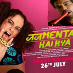 judgemental hai kya poster